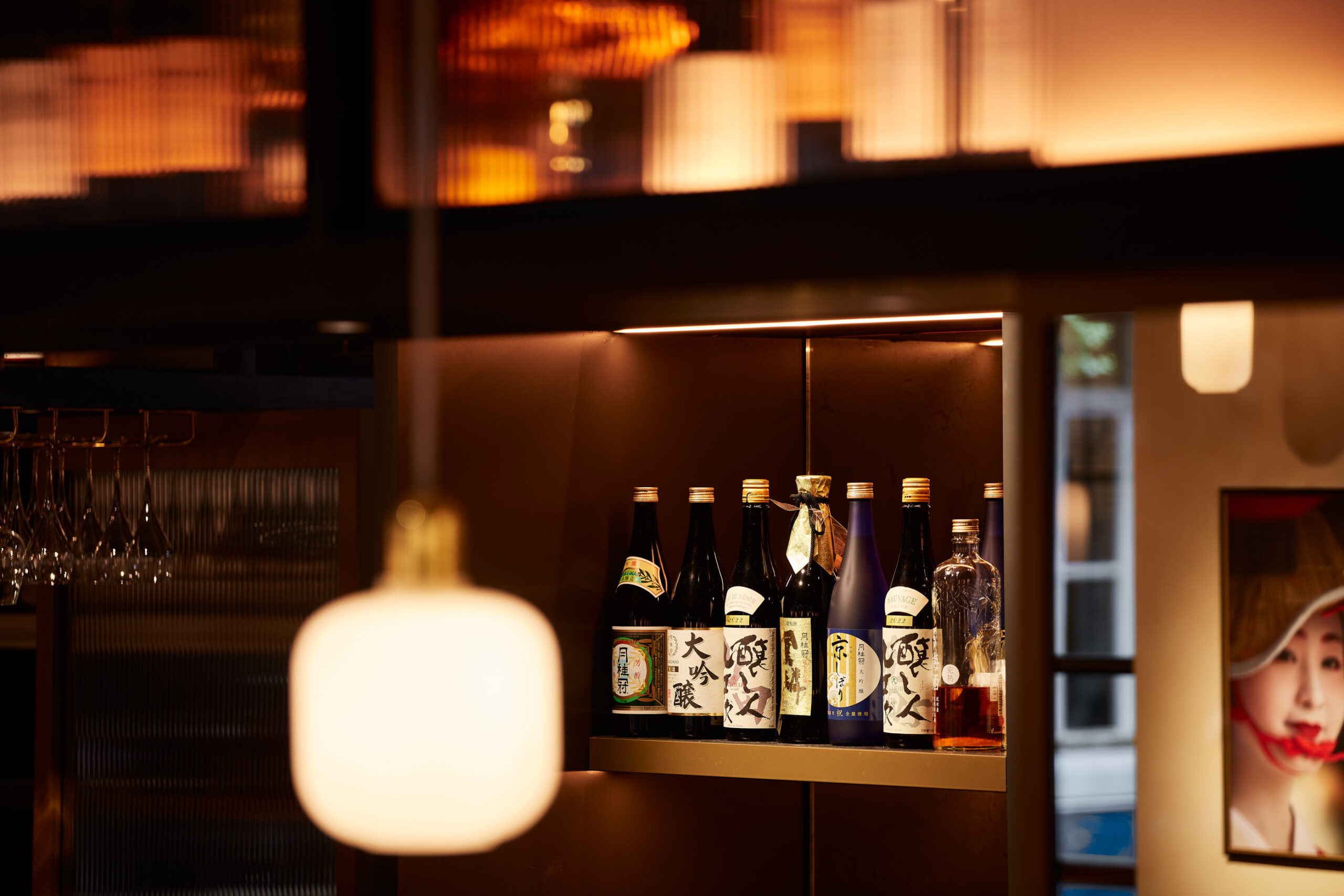 Sushi Eatery Soho at Kingly Court, a Japanese restaurant near Carnaby Street in London serving fresh sushi.